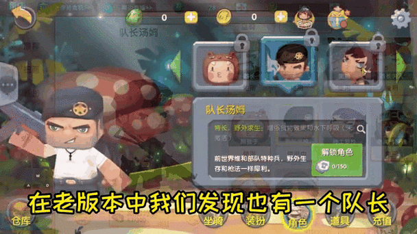 迷你世界队长汤姆,技能详解与使用心得