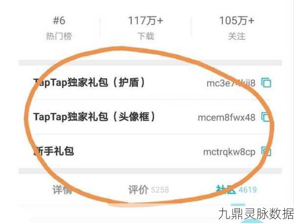 江湖如梦深度探索,解锁真实兑换码与礼包码秘籍