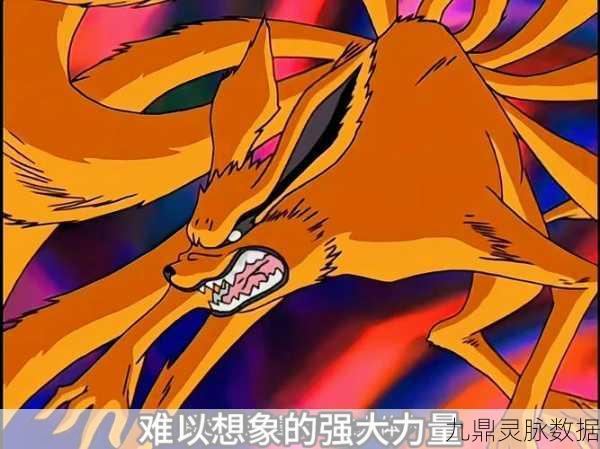 火影忍者揭秘,尾兽抽离后仍能存活的人柱力
