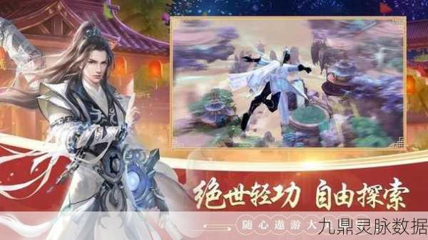 探寻仙侠奇缘,尽在看剑问情录——经典仙侠手游深度解析