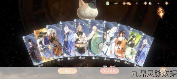 忘川风华录,玄卡与地卡角色深度攻略与解析