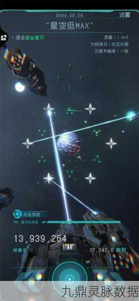 逐光启航第四星球全面攻略,解锁胜利的关键步骤