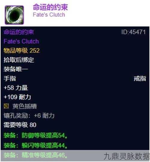 魔兽世界美食奇缘,物理系职业挚爱沙漠肉丸子配方大起底