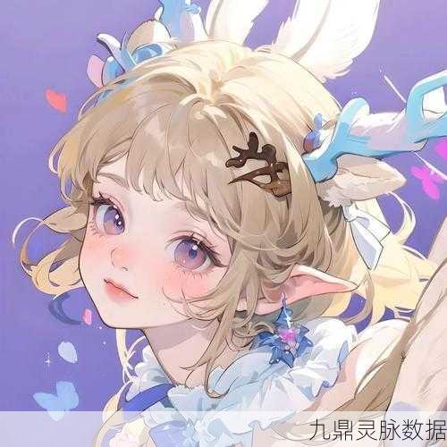 王者荣耀瑶的师徒之谜,揭秘瑶与鬼谷子的深厚渊源