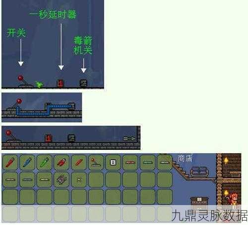 泰拉瑞亚手机版,打造你的专属一秒计时器教程