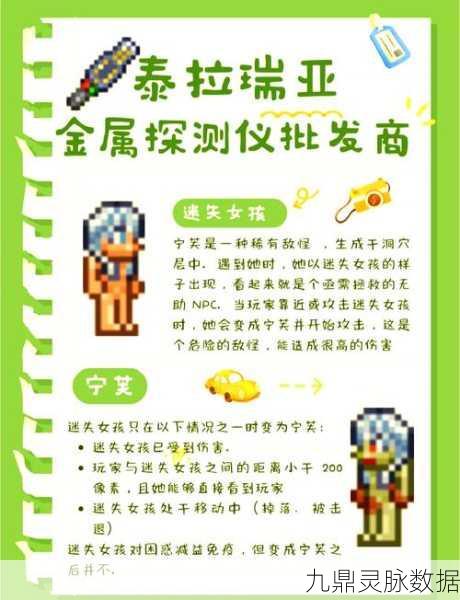 泰拉瑞亚手机版,打造你的专属一秒计时器教程