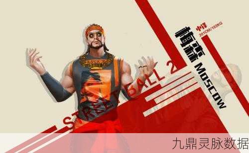 街篮2技能进阶能否重置?全面解析与攻略