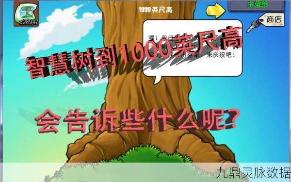 植物大战僵尸智慧树,解锁策略与乐趣的钥匙