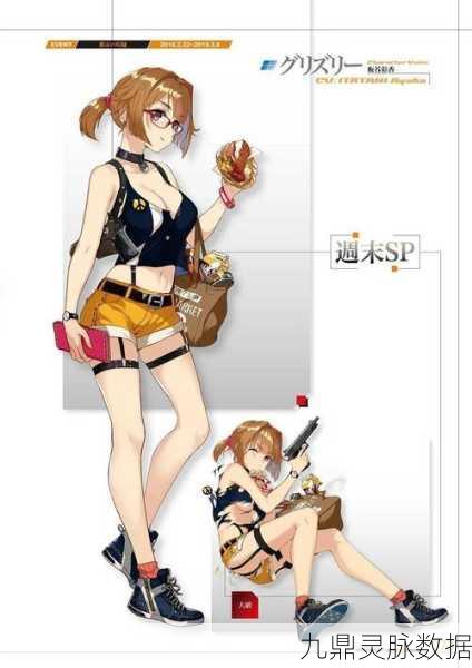 少女前线新纪元,揭秘全新更新,星级枪娘逆袭成战斗核心!