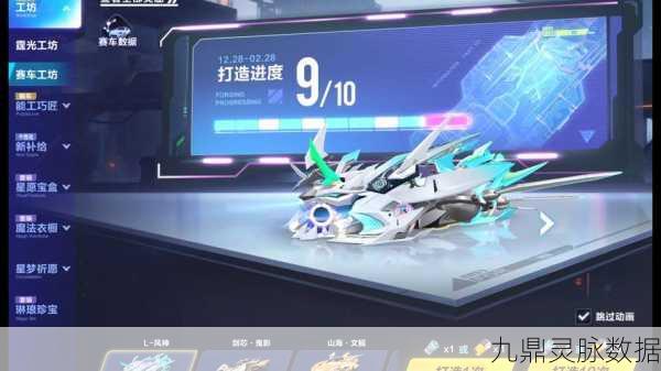 QQ飞车手游,揭秘弯道征服者的制胜法宝