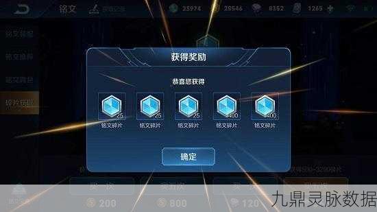 王者荣耀小队开黑卡获取全攻略