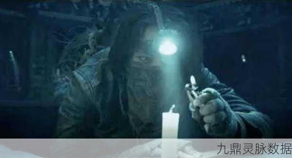 鬼吹灯之天星术,探险摸金,中年摸金校尉的传奇之旅
