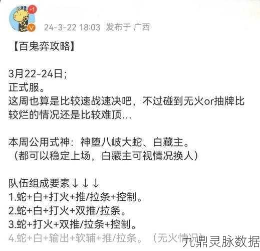 决战平安京百鬼弈,神秘战场的进入与玩法揭秘