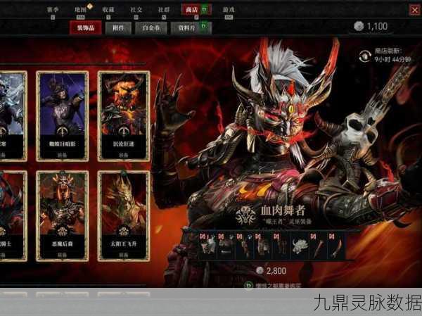 暗黑4装备交易,玩家必备指南与热点揭秘