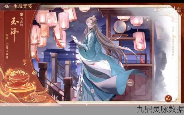 花亦山心之月,古风权谋下的恋爱元素探寻