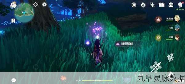 原神飞蝇假饵图纸获取全攻略,解锁钓鱼新境界