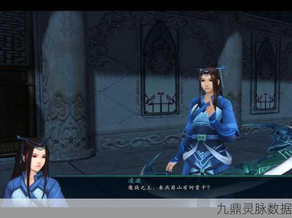 仙剑奇侠传5前传隐藏技能全揭秘