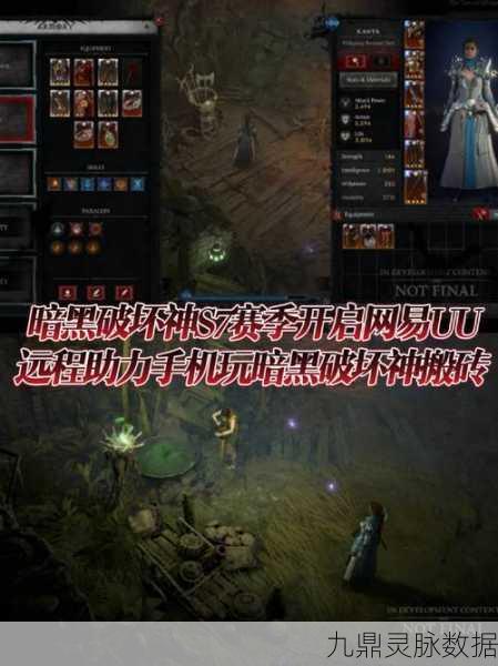血色破坏神,暗黑魔幻公益服深度游历与心得交流