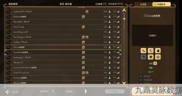 饥荒Wegame与Steam能否实现跨平台联机?