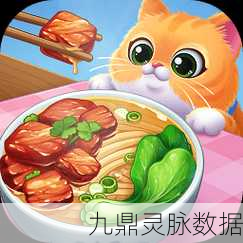 星厨烹饪记,卡通快节奏下的美食经营盛宴