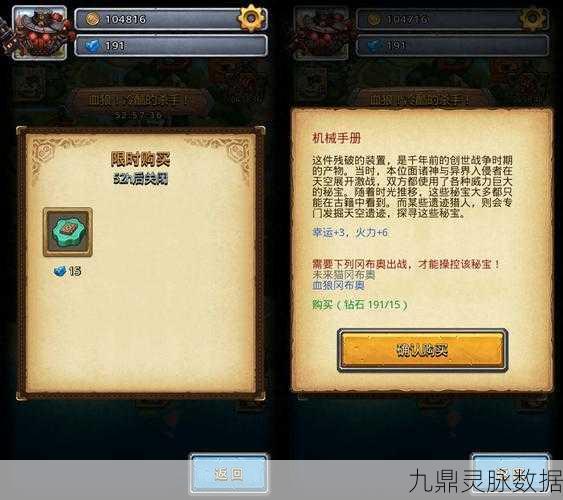 探秘不思议迷宫,冈奥布铁三角如何称霸迷宫?最强组合攻略大揭秘!