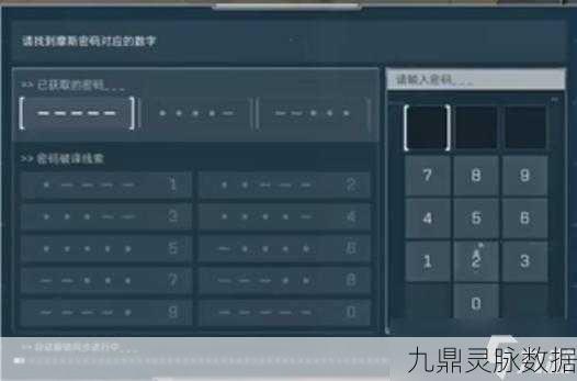 三角洲行动,摩斯密码破译秘籍大揭秘,解密技术迎来新曙光