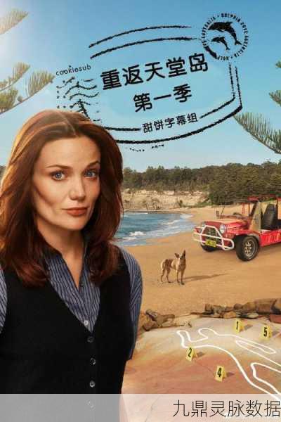天堂岛中文版,重温经典,益智休闲的不二之选