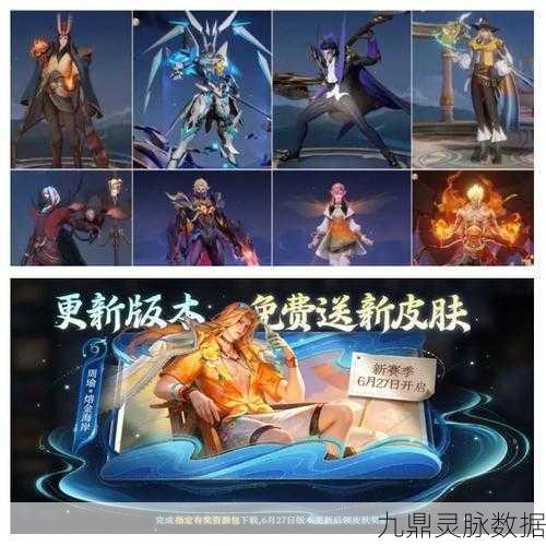 王者荣耀虞姬3V3对战制胜秘籍,解锁高效战术,赛季皮肤惊喜大放送!