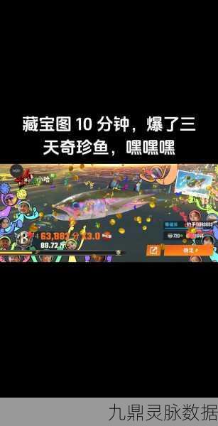 欢乐钓鱼大师T3新地图探险,奇珍鱼典藏图鉴全收集秘籍大公开