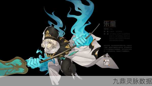 镇魂街武神躯朱童,角色强度与战斗表现深度解读