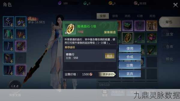 2025年魔域手游画质与评分全面剖析