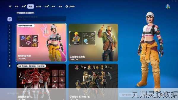 堡垒之夜无法登录游戏启动器账户?全面解析与解决方案