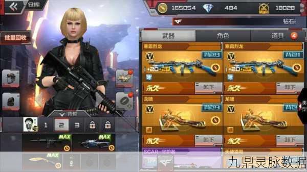 CF手游寒霜烈龙深度剖析,属性亮点与实战优势全揭秘