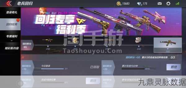 CF手游寒霜烈龙深度剖析,属性亮点与实战优势全揭秘