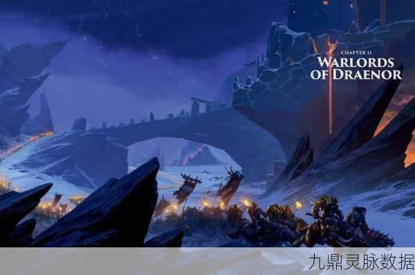 魔兽世界,探索传奇背后的壮阔史诗之旅