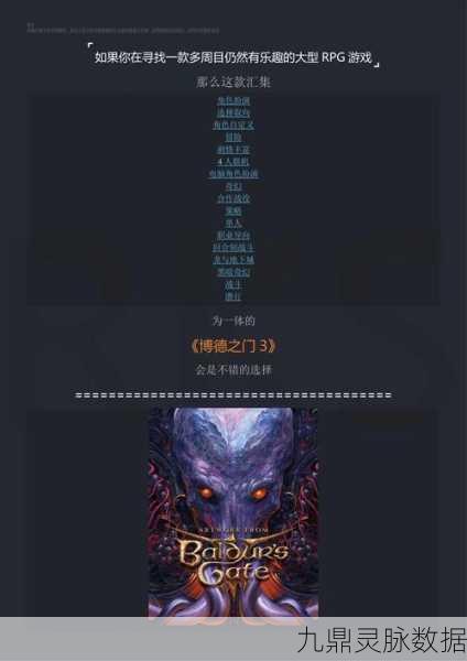 魔兽世界,探索传奇背后的壮阔史诗之旅