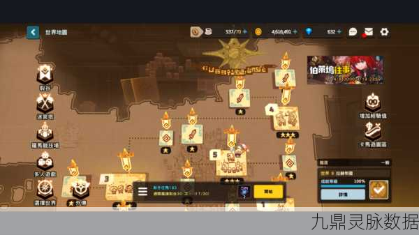 坎公骑冠剑,揭秘牺牲石像复原全攻略
