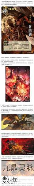 三国杀传奇神将魂魄速刷与神将阵容搭配秘籍