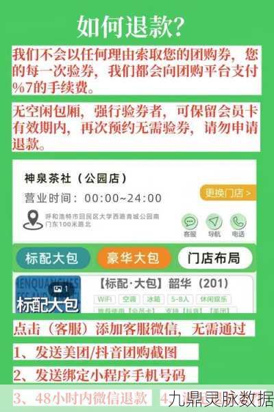 CF手游退款攻略,揭秘绝对成功的申请秘诀