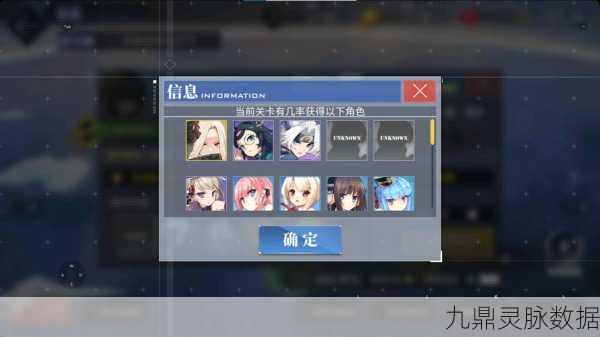 碧蓝航线10-1关卡深度攻略,扬帆起航,征服难关的航海秘籍