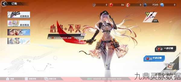 幻塔克劳迪娅,这位SSR角色值得你倾心培养吗?