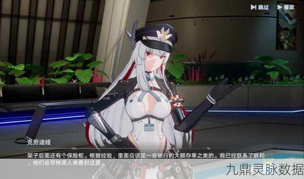 幻塔克劳迪娅,这位SSR角色值得你倾心培养吗?