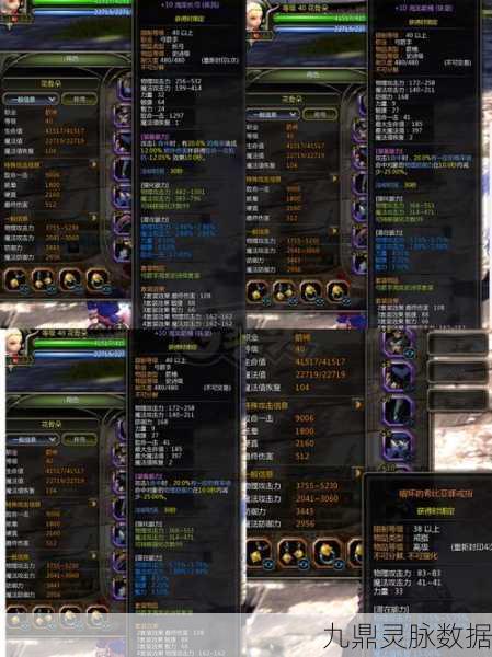 龙之谷40级双修箭神加点全攻略