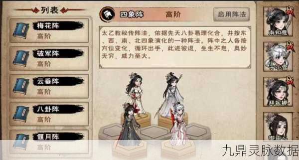 烟雨江湖深度探索,刘蕙兰寻觅之旅与主线NPC位置全揭秘