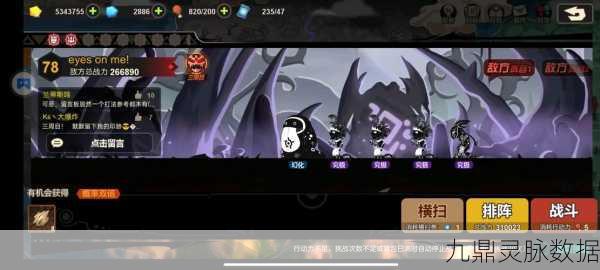 超进化物语,双生怪物应对策略全解析