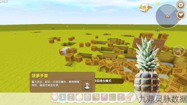 迷你世界菠萝手雷获取全攻略