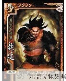 深入剖析三国杀传奇B级与C级武将的战力鸿沟与战略奇谋