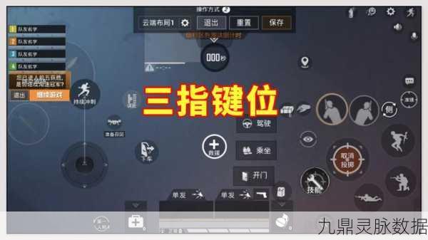 和平精英高手秘籍,解锁超级丝滑走位技巧