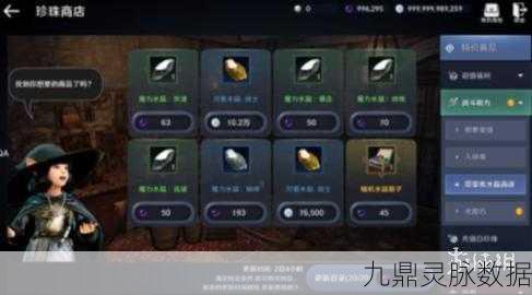黑色沙漠手游渔神祭知识全攻略,轻松解锁钓鱼新体验