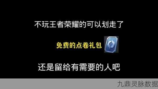 王者荣耀下棋双人战,策略与默契并重,妙手回春救队友秘籍